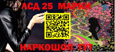 круглые Лесосибирск
