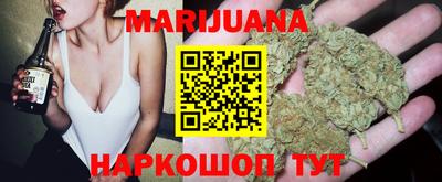 кокаин VHQ Таганрог