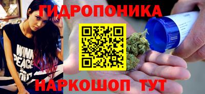 прущие крисы Ливны