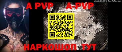 прущие крисы Ливны