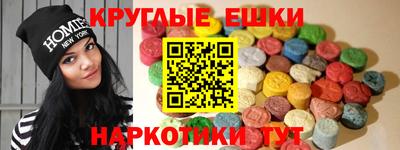 MDMA Тайшет