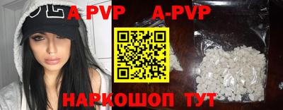 прущие крисы Ливны