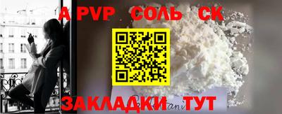 прущие крисы Ливны
