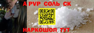 круглые Лесосибирск