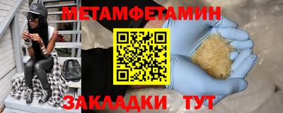 ALPHA-PVP Ликино-Дулёво