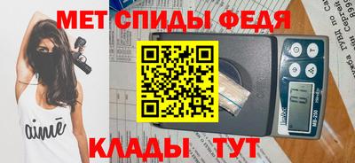 прущие крисы Ливны