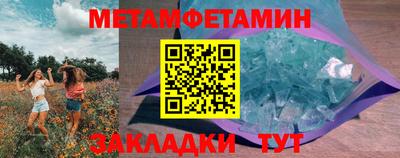 прущие крисы Ливны