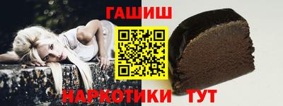 круглые Лесосибирск