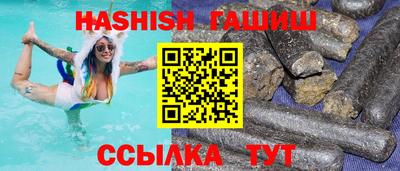 прущие крисы Ливны