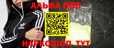 прущие крисы Ливны