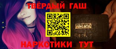 прущие крисы Ливны