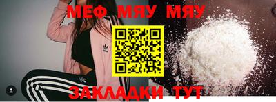 круглые Лесосибирск
