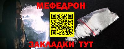 круглые Лесосибирск