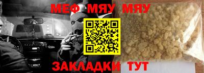 прущие крисы Ливны