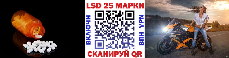 ЛСД экстази ecstasy  Горно-Алтайск 