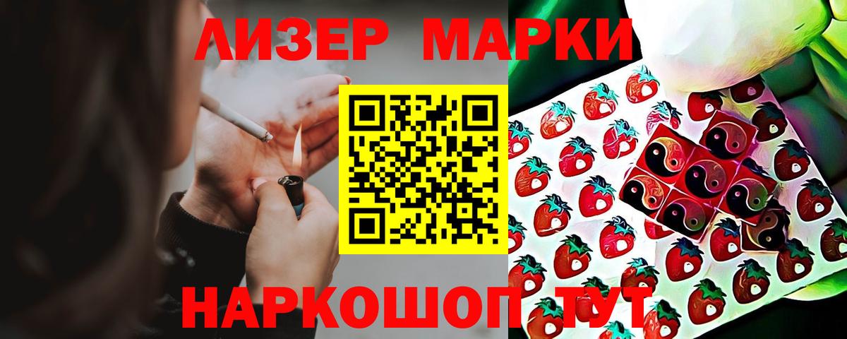 Горно-Алтайск  Лсд 25 экстази кислота  ЛСД экстази кислота  Вход с VPN 