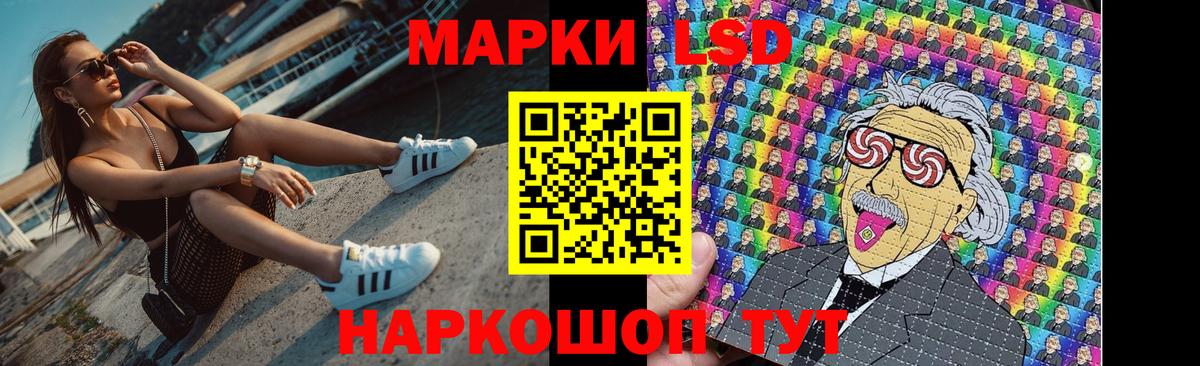 LSD-25 экстази ecstasy Горно-Алтайск