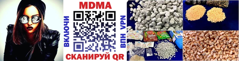 блэк спрут   Горно-Алтайск  MDMA кристаллы 