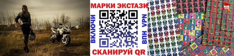 продажа наркотиков  mega ONION  Марки N-bome 1,8мг  Горно-Алтайск 