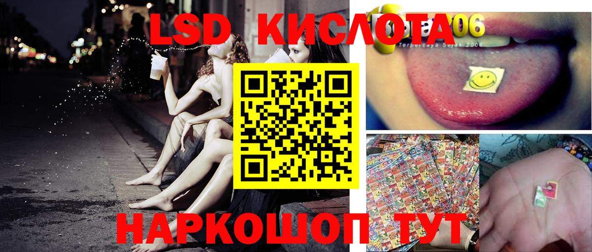 Марки NBOMe 1,5мг  Марки NBOMe 1,5мг  Горно-Алтайск  Вход с VPN 