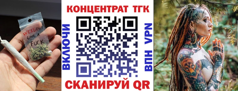 продажа наркотиков  Горно-Алтайск  darknet наркотические препараты  Дистиллят ТГК жижа 