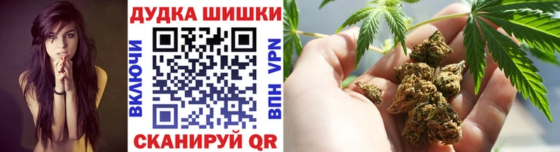 где купить наркоту  Горно-Алтайск  МАРИХУАНА конопля 